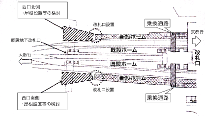 JR高槻駅ホーム新設ホーム予定平面図