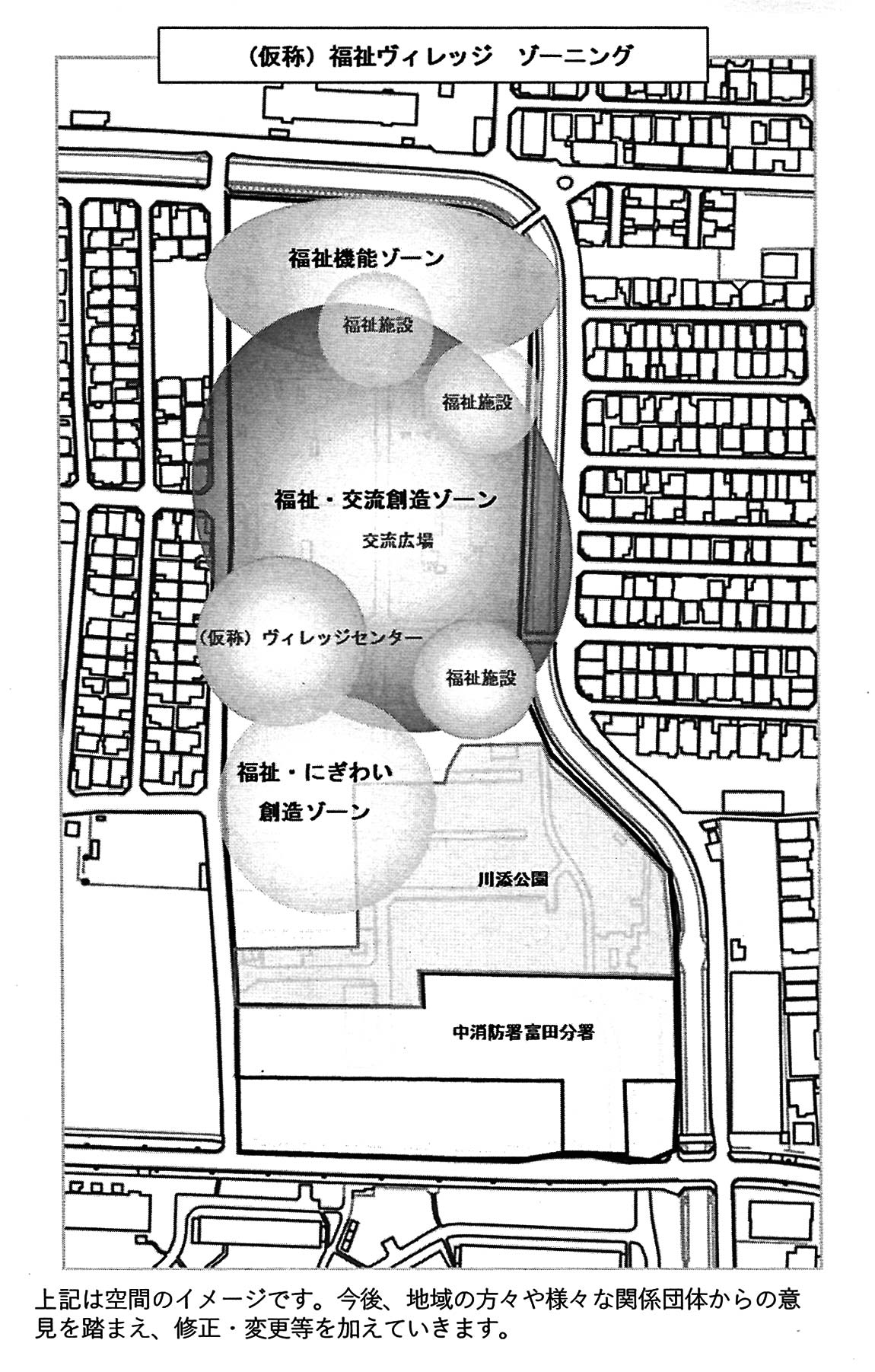 福祉ヴィレッジゾーンの図