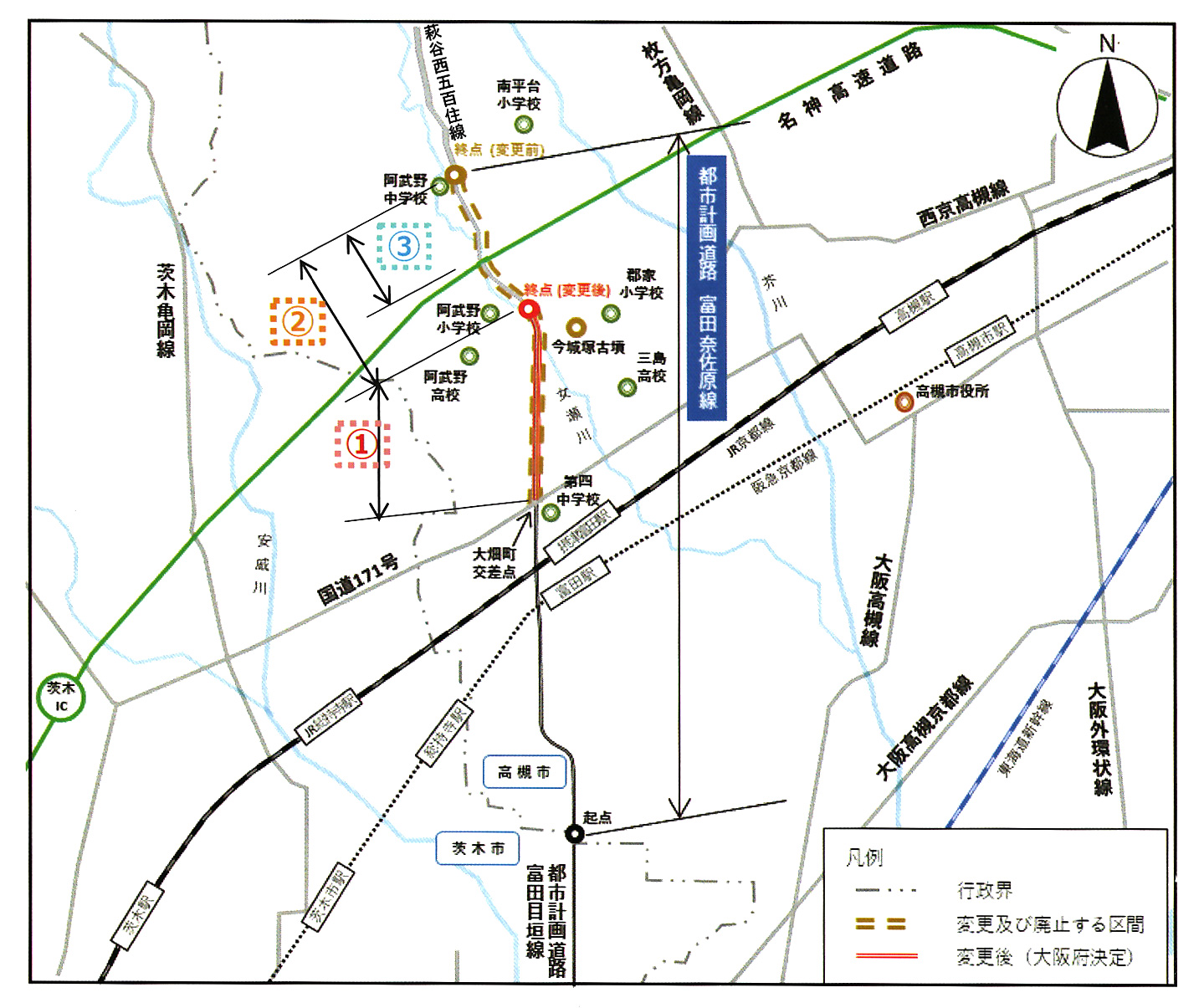 変更地図